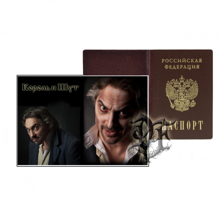 картинка Обложка для паспорта Король и Шут от магазина Darkforest