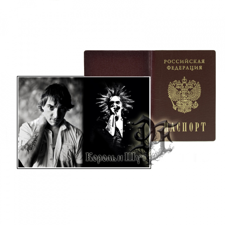 картинка Обложка для паспорта Король и Шут солист от магазина Darkforest