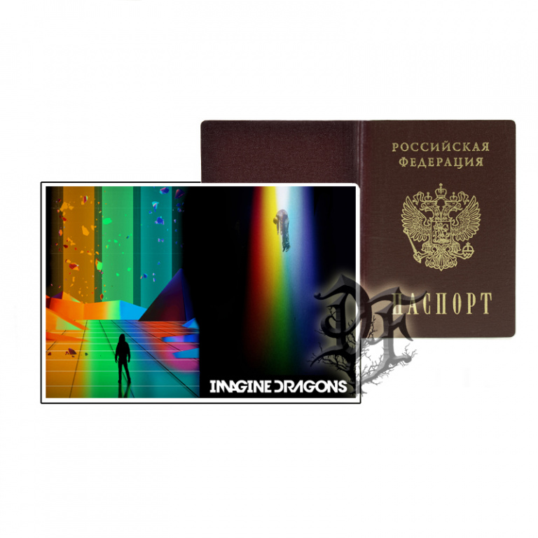 Обложка для паспорта Imagine Dragons альбом новый
