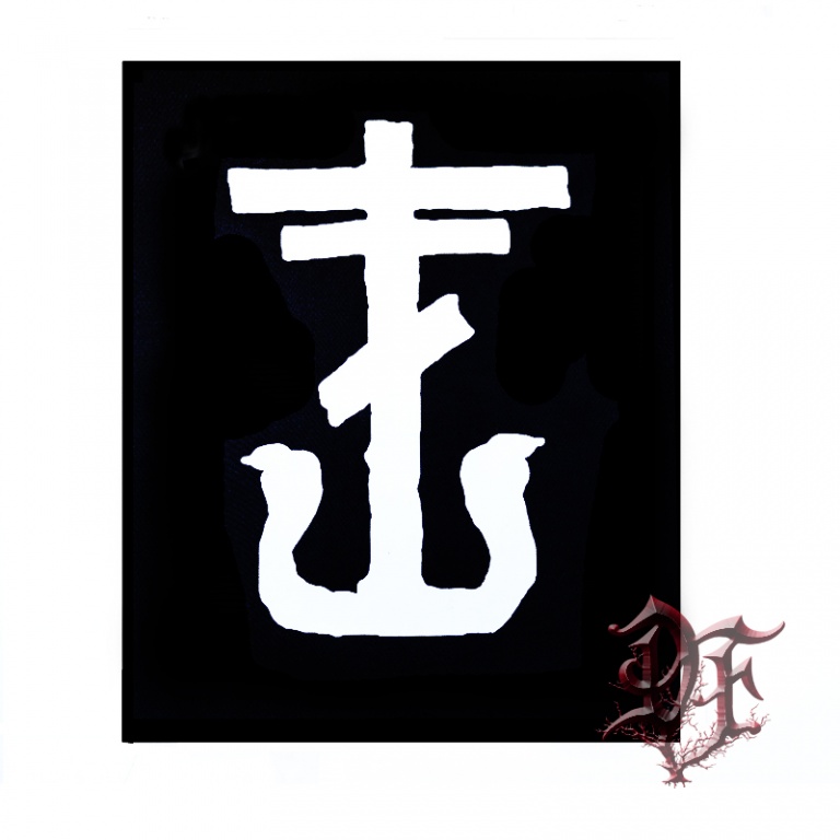 картинка Нашивка на спину Frnkiero Andthe Cellabration логотип от магазина Darkforest