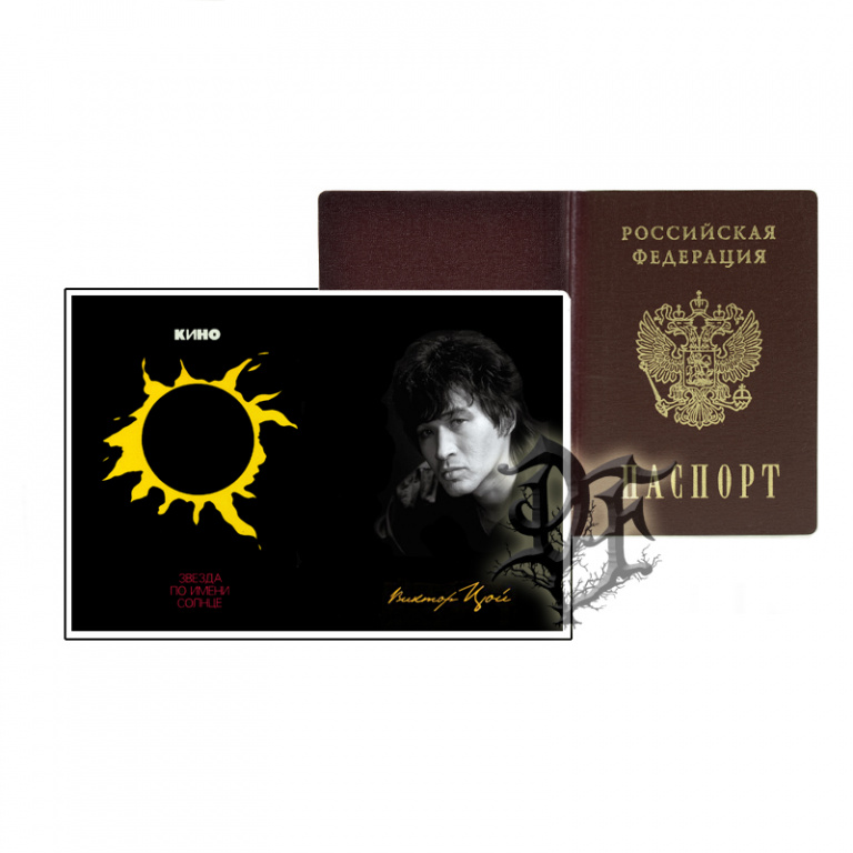 картинка Обложка для паспорта Кино солнце от магазина Darkforest