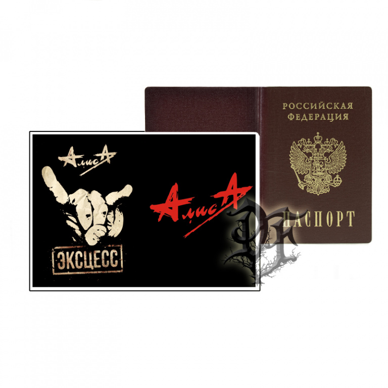 картинка Обложка для паспорта Алиса эксцесс от магазина Darkforest