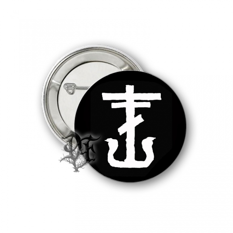 картинка Значок My Chemical Romance FrnkIero AndThe Cellabration логотип от магазина Darkforest